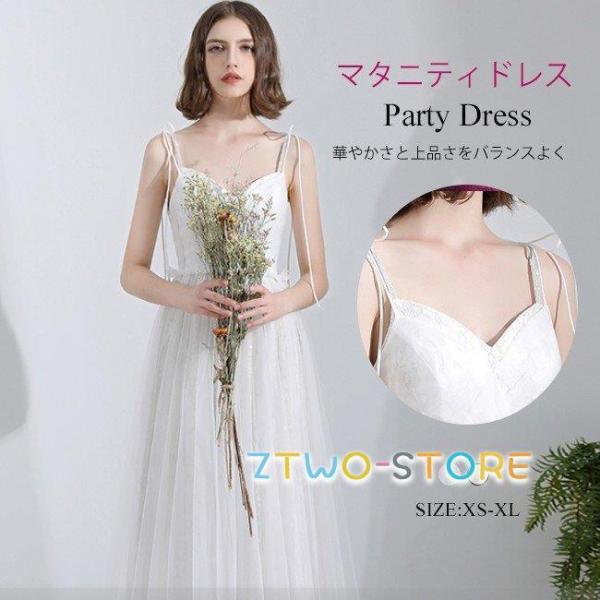 爆買レディース マタニティ フォーマル ロングドレス キャミワンピース vネック ハイウエスト フリル チュール 切り替え Aライン バック編み上げ 二次会 結婚式 花嫁 ウェディングドレス パーティードレス 体型カバー ノースリーブ マキ...