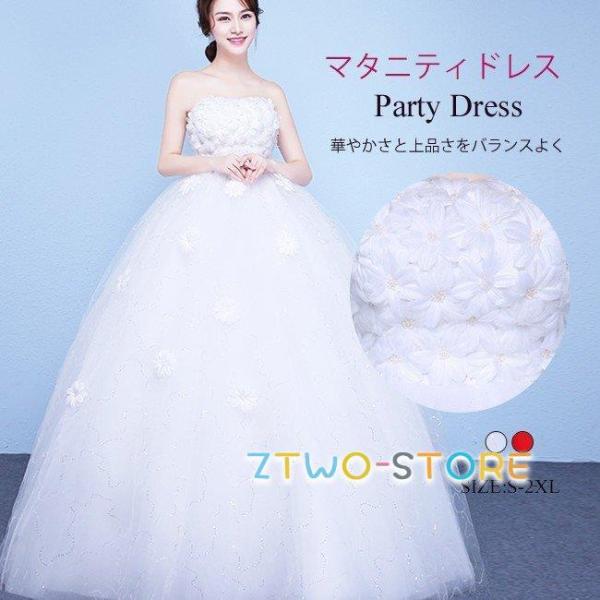 爆買ウエディングドレス マタニティ エンパイア 体型カバー ハイウエスト aライン 編み上げ ベアトップ 大きいサイズ ボリューム ロング チュール スパンコール 花飾り 白 赤 結婚式 二次会 花嫁 レディース 妊婦 ブライダル 衣装 ウ...