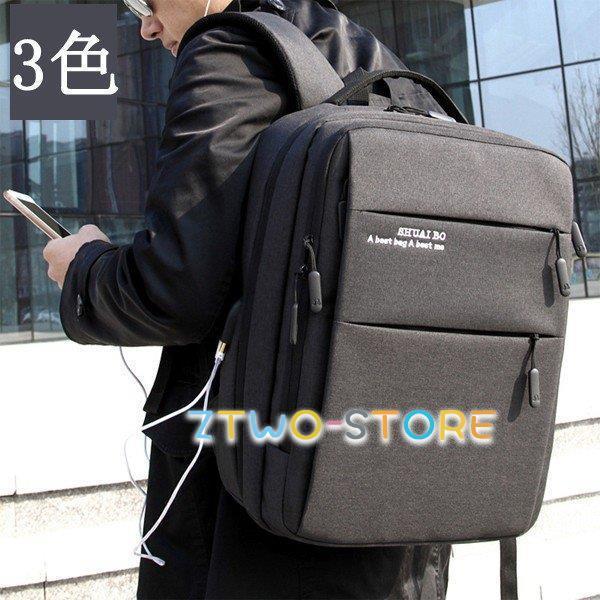 PORTER ポーター ガーメントケース ブラック 旅行 バッグ スーツ