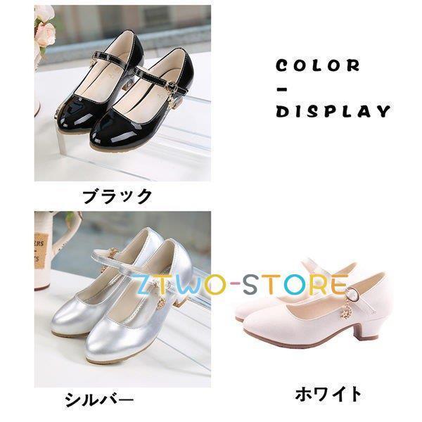 爆売中 子供靴 フォーマルシューズ 子ども用 ピアノ発表会 シューズ キッズ ジュニア パンプス 子供 リボン カジュアル 入学式 発表会 ヒール 黒 白 歩きやすい Ztwo01 Xie4 Z2ストア 通販 Yahoo ショッピング