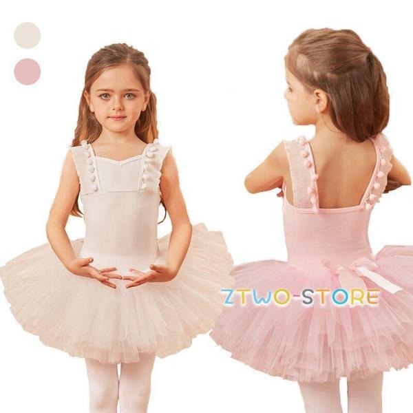 爆買[ セット内容 ]ワンピース「記載のないアクセサリー、小物等は付属しません」[ カラー ]ピンク/ホワイト[ 素材 ]綿/紗など[ サイズ ](cm)100/110/120/130/140/150/160【サイズ有100/110/120...