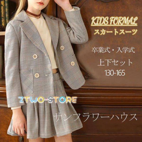 茄子紺 入学式 卒業式 スーツ 女の子 ６点セット 韓国 中学 受験