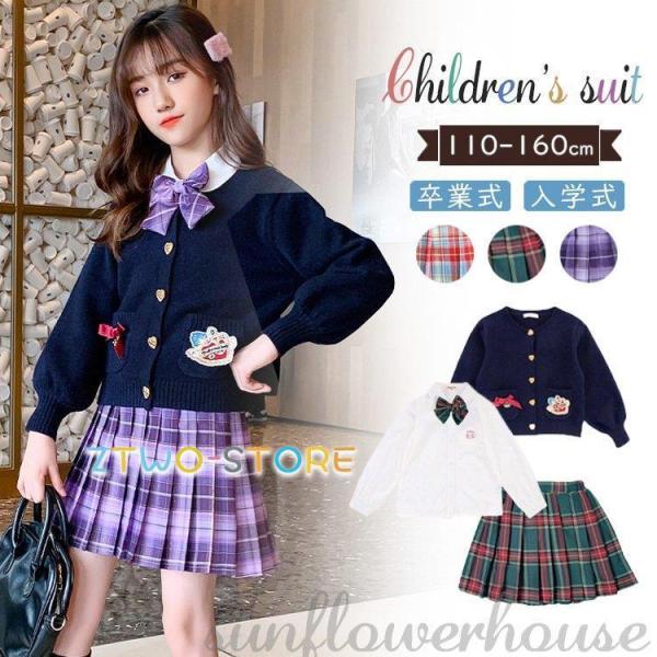 Ǝ XJ[gX[c ̎q X[c Ǝ 3_Zbg ؍ w w `FbN ܎O tH[} jbg OJ XJ[g Vc lN^Ct