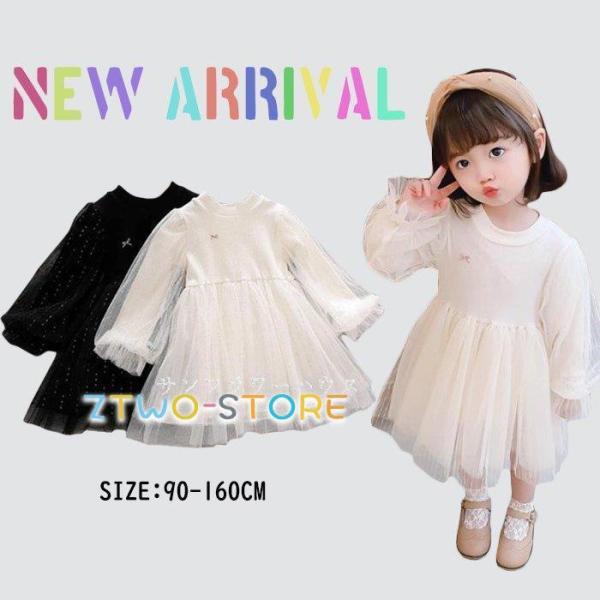 w s[X hX ̎q  tH[} WjA wZ q Ǝ w  \ ܎O  LbY q 90-160cm