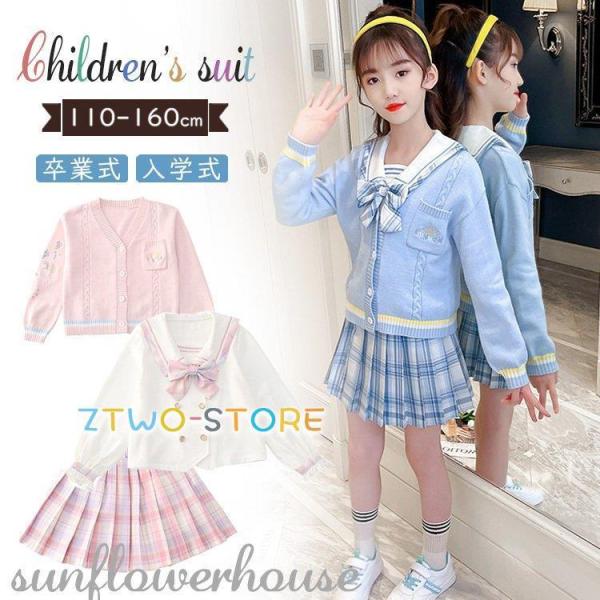 Ǝ XJ[gX[c ̎q X[c Ǝ 4_Zbg `FbN ؍ w w ܎O tH[} jbg OJ XJ[g Vc lN^C Pi