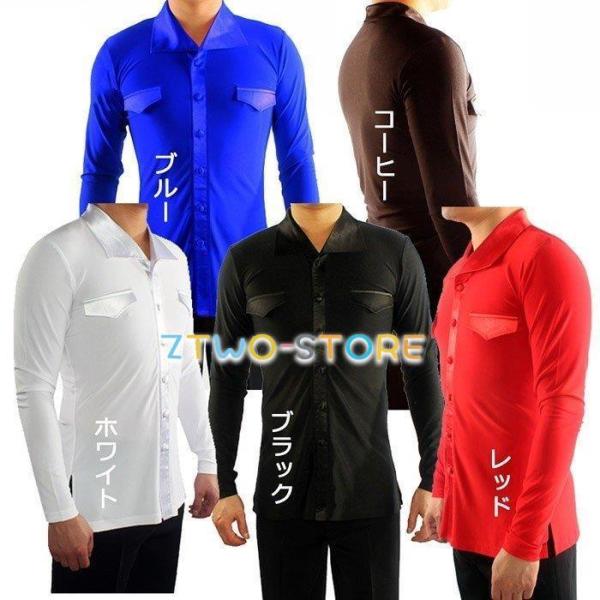 男性社交ダンス衣装 ブラック 4colors 競技用 ラテンダンスシャツ