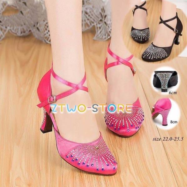 お値下げ 社交ダンス パンプス ダンスシューズ レディース 社交