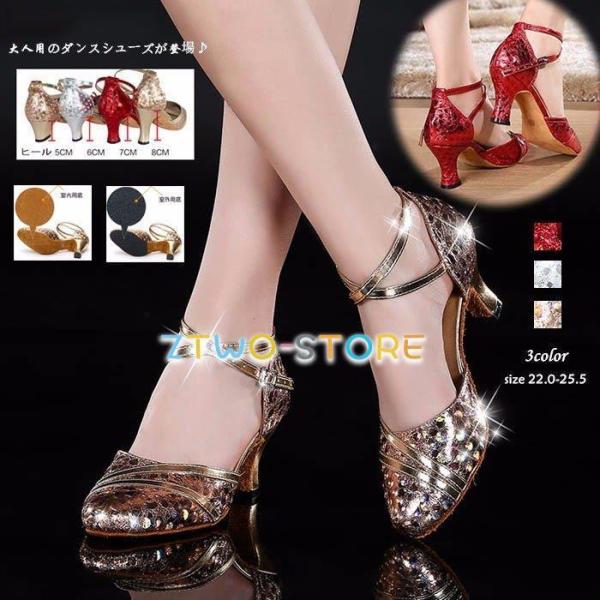 パンプス 社交ダンス 靴」の人気商品一覧 | 安い商品を通販