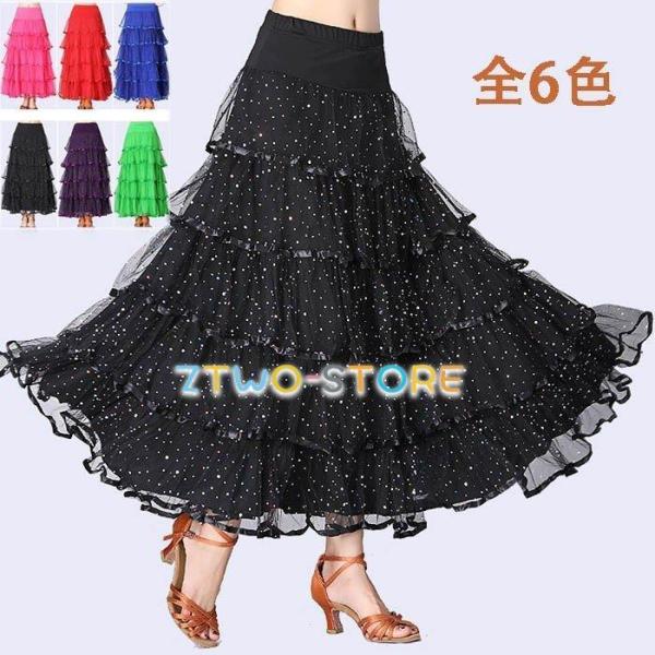 Ќ_X XJ[giPij؃_ȃXJ[g _X e hX 䕞 c 傫 ^S _ _XEFA K