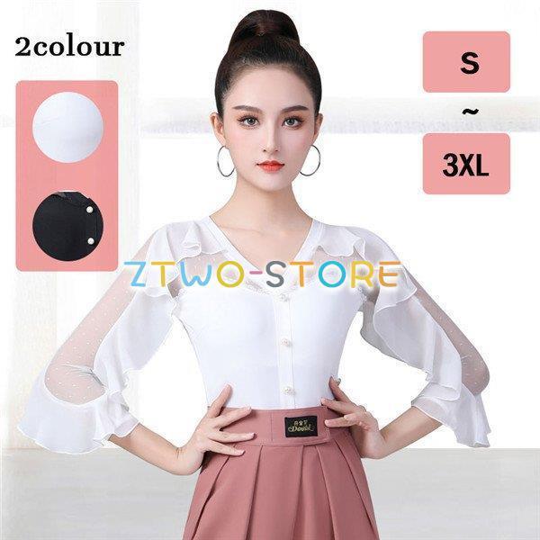 爆買[ セット内容 ]上着「記載のないアクセサリー　小物等は付属しません」[ カラー ]ホワイト/ブラック[ 素材 ]ポリエステルなど[ サイズ ](cm)S/M/L/XL/2XL/3XLトップス レディース 社交ダンス ダンスウェア レオ...