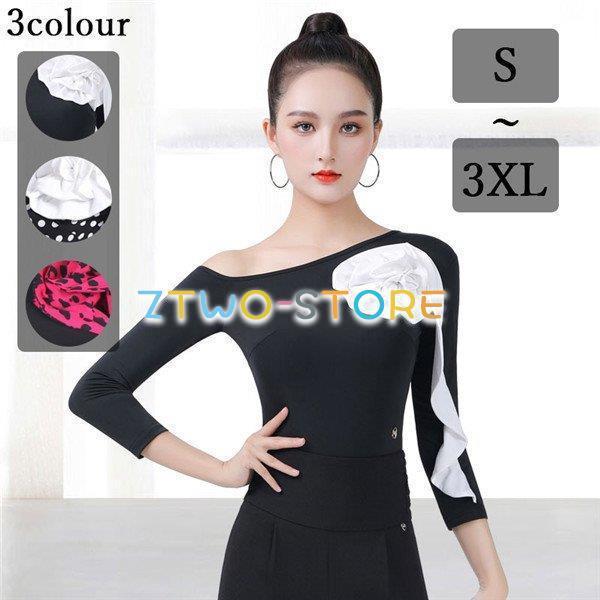 爆買[ セット内容 ]上着「記載のないアクセサリー　小物等は付属しません」[ カラー ]ホワイトA/ホワイトB/ローズ[ 素材 ]ポリエステルなど[ サイズ ](cm)S/M/L/XL/2XL/3XLトップス レディース 社交ダンス ラテン...