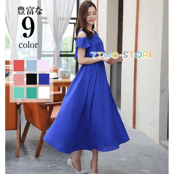 社交ダンス　青のロングワンピースドレス 楽天市場】社交ダンス衣装 社交ダンス ドレス 社交 ダンス練習着