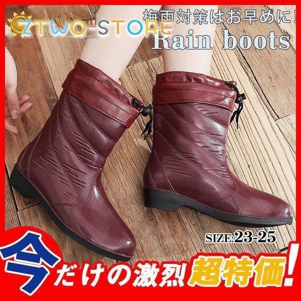 限定レインブーツ レインシューズ レディース 雨靴 ローヒール 雨具 防水 雪対策 あったか 梅雨 雨の日 ショートブーツ 通学 通勤