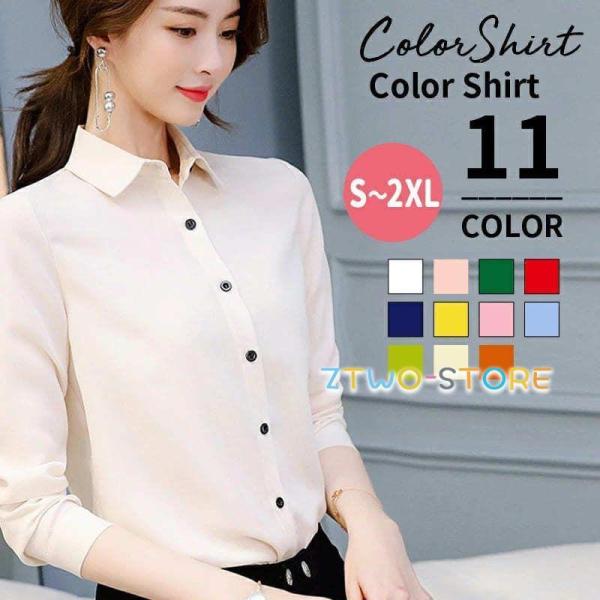 Sixiuliyu 100 桑絹女性シャツ長袖シャツスーツ襟プラスサイズレディーストップオフィスブラウス 02 M Wsxitz6rte ファッション Urbanoeng Com Br