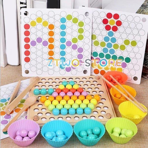 知育玩具 幼児 マッチングゲーム 早期学習 木製 子供 就学前 ビーズゲーム プレゼント クリップボールパズル ギフト おもちゃ Ztwo0317 Wj107 Z2ストア 通販 Yahoo ショッピング
