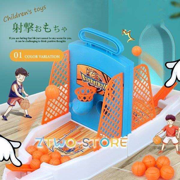 ミニスポーツ ゲームセット バスケットボールのおもちゃ かえるおもちゃ Amazon.co.jp: GOTHINK 卓上ミニバスケットボールゲームセット