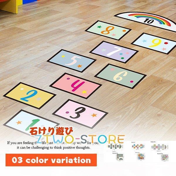 石けり遊び 遊びマット ゲーム板 玩具 キッズ Pu ゲーム 地面飾り 子ども向け 柔軟 かわいい 数字柄 プリント 子供 Ztwo0615 Wj139 Z2ストア 通販 Yahoo ショッピング