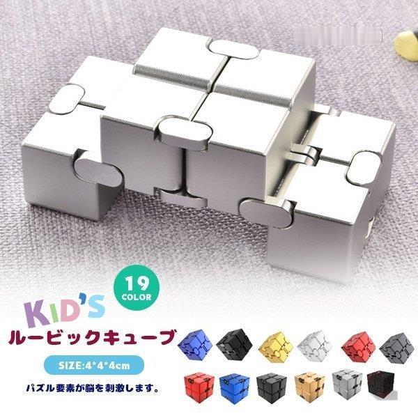 年間定番 ルービックキューブ ミニ おもちゃ 玩具 パズル 知育玩具 ストレス発散ゲーム ルービックキューブ ミニ おもちゃ 玩具 パズル 知育玩具 ストレス発散ゲーム