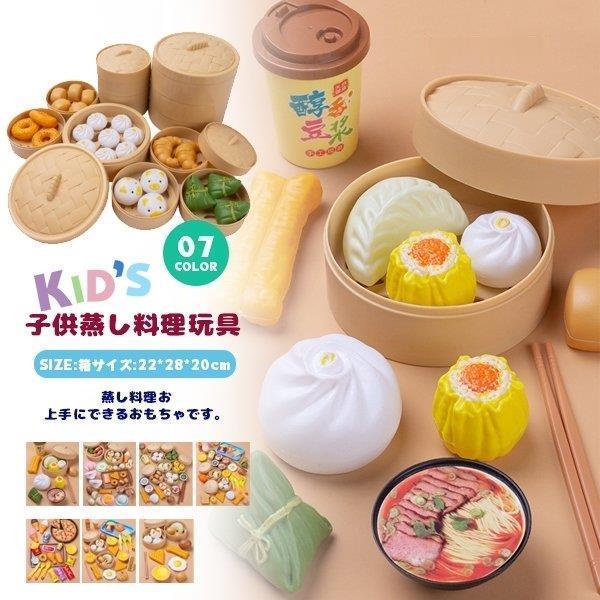 おままごとセット キッチン ごっこ遊び 知育玩具 おままごと 3歳 4歳 5歳 おもちゃ キッチン 出産祝い 子供 誕生日プレゼント Ztwo0615 Wj154 Z2ストア 通販 Yahoo ショッピング