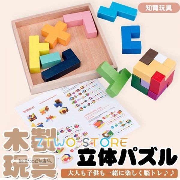 Amazon | 立体パズル 3D ウッドパズル ピンボール 手作りキット