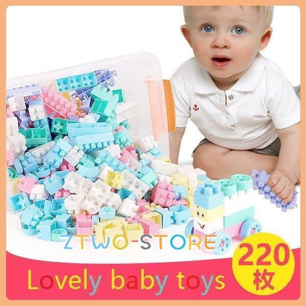 限定 お徳用 知育ブロック 小粒 知育玩具 おもちゃ アソート 約220