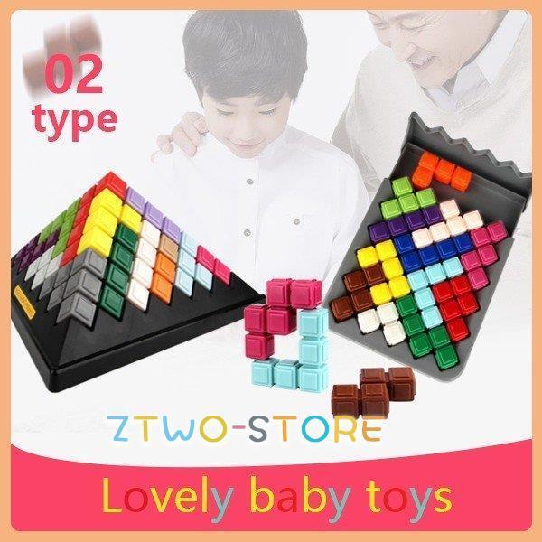 知育玩具 プラスチック テトリス パズル ブロック 教具 教育 形合わせ