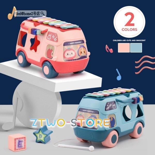 知育玩具 車のおもちゃ 子供 誕生日プレゼント 誕生日 男の子 女の子 