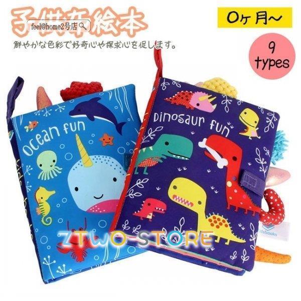 Play Along! 知育おもちゃセット 【おもちゃ・絵本 新品未使用】 楽天市場】【ポイント5倍】 おもちゃ 赤ちゃん 0歳 積み木 布