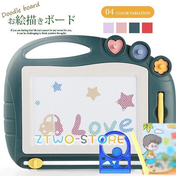 お絵描きボード お絵かきおもちゃ 磁石ボード 知育玩具 可愛いポニー カラフル 繰り返し使える 誕生日 プレゼン Ztwo0615 Wj86 Z2ストア 通販 Yahoo ショッピング