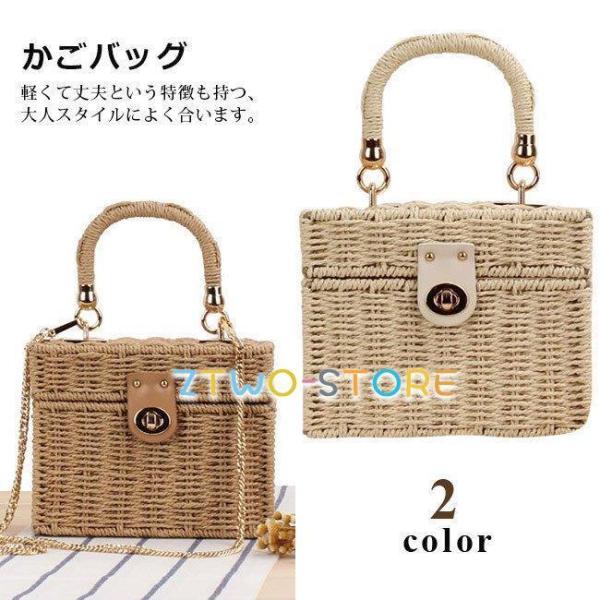 カゴバッグ ショルダーバッグ ハンドバッグ 肩掛けバッグ