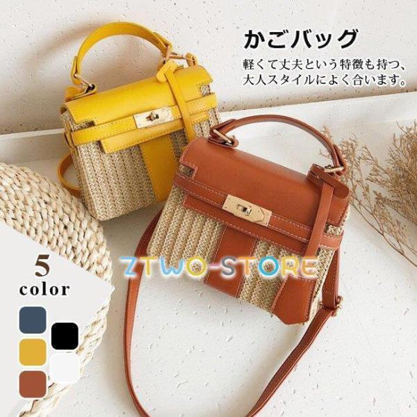 2way♡ハンドバック かごバッグ ショルダー バック 旅行 斜めがけバック カゴバッグ ショルダーバッグ ハンドバッグ 肩掛けバッグ