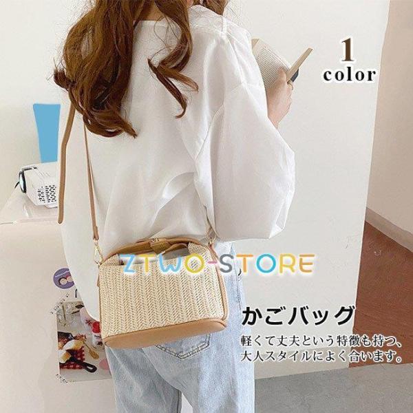 カゴバッグ ショルダーバッグ ハンドバッグ 肩掛けバッグ ストロー