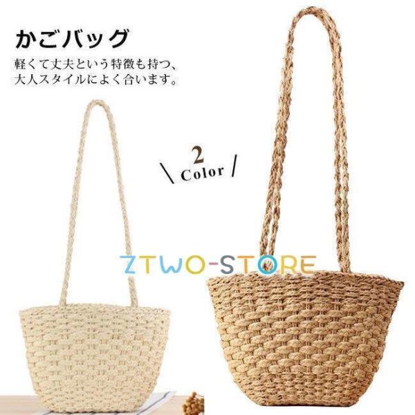 夏バッグ かごバッグ | 通販・人気ランキング - 価格.com