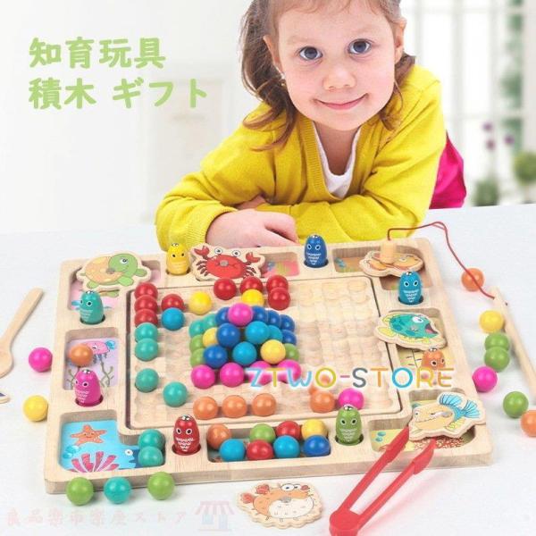 新品 積み木 おもちゃ 木製 知育玩具 さかな 魚 釣り ゲーム 早期教育