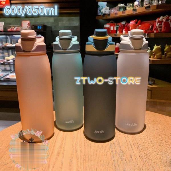  e ėp{g  ̑ K W g[jO 600ml 850ml@y ֗ IV ins q l ^ X|[c {g Rbv