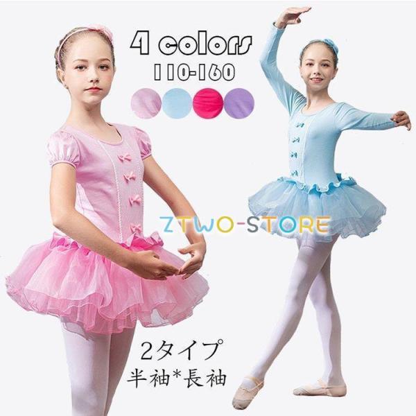 爆買カラー：ピンク、ブルー、ローズピンク、パープルサイズ：110-160素材：綿、ポリエステル■ガイド■※平置き採寸となりますので、3-5cmの誤差についてはご容赦下さい※素材感や色合いの表現には個人差があります。また画像は撮影状況やPC環...