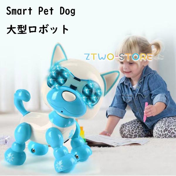 爆買★商品説明●犬の頭を3秒間振るといびきが鳴り、アイライトが消えます。●模倣：鼻を長押し「Di」を発して録音に入ります。録音時間は8秒です。鼻を短く押すと、録音の3つの効果音、男の子のサウンド、ロボットのサウンド、オリジナルのサウンドが再...