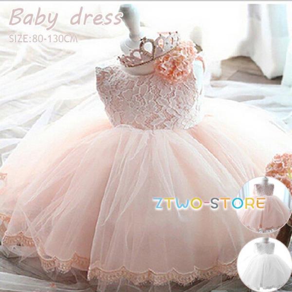 爆買子供ドレス フォーマル キッズ ワンピース 女の子 ジュニア 子供服 ピアノ発表会  七五三 入園式 撮影用 ギフト 発表会 記念撮影 結婚式 フラワーガール ０-１５ヶ月 80-130cmzt26サイズ：80/90/100/110/1...