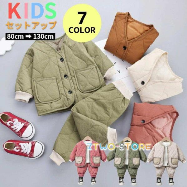 爆買【商品名】 キルティング ジャケット パンツ キッズ 上下セット 部屋着 アウター 子供 ズボン 女の子 男の子 長袖 ノーカラー 中綿 冬 あったか 暖かい 防寒 おしゃれ 可愛い 無地 子ども ジュニア 幼児 幼稚園 保育園 小学生...