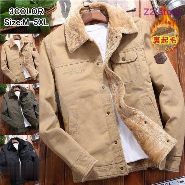 ミリタリージャケット　防寒外皮1A ztwo-store_ztwo1026-kafh562