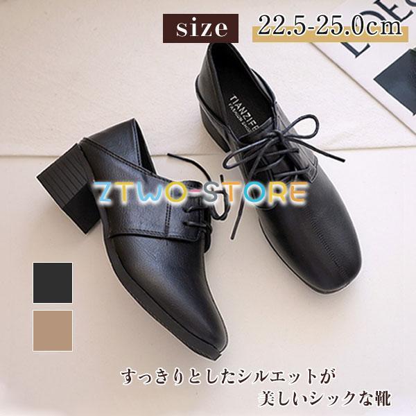 パンプス レディース 秋靴 レザーシューズ 太めヒール ローファー