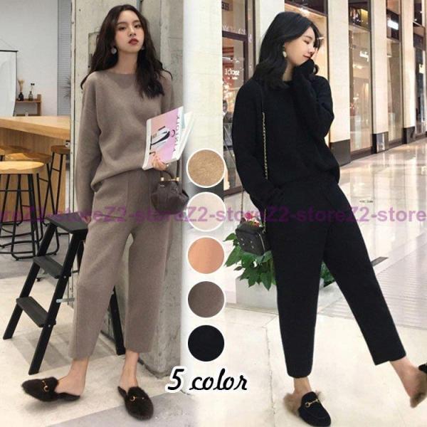 ★セットアップ セーター パンツ ニット カジュアル 韓国 k48 ショッピングゴー shoppinggo ニットセットアップ 2点セット 低