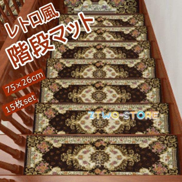 Ki}bg 15 Ki ~  ~߃}bg h J[ybg O}bg 􂦂