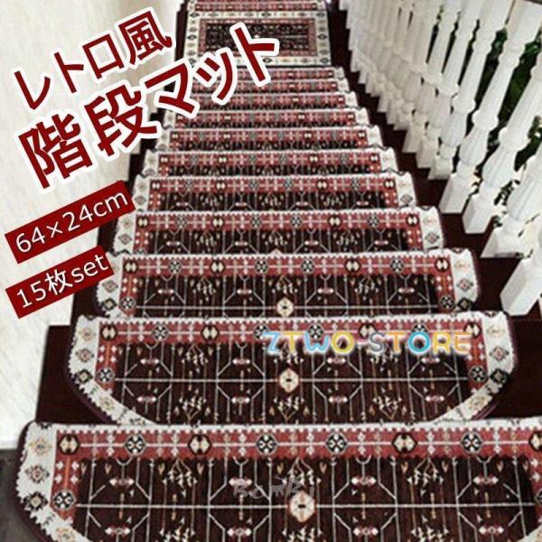 Ki}bg 15 Ki ~  ~߃}bg h J[ybg O}bg 􂦂