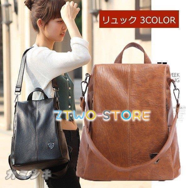 リュック リュックサックディース ショルダーバッグ レディースバッグ