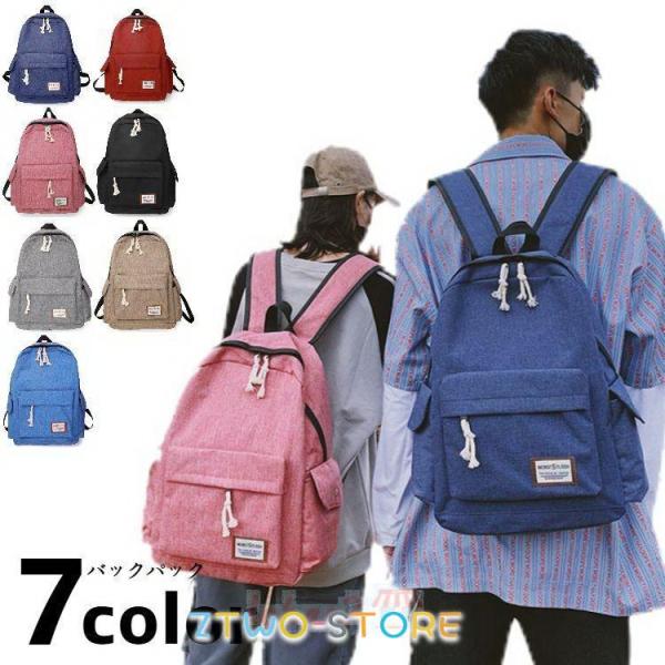 まとめ売り❤︎tシャツ リュックサック大 スカイブルー Lサイズ 楽天市場】ジャンスポーツ JANSPORT ライトパック RIGHT PACK