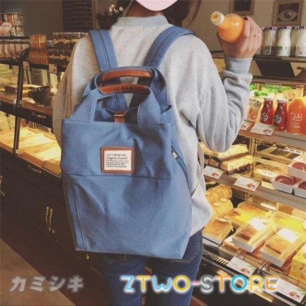 韓国風2wayバッグリュックレディースマザーズバッグリュック大容量A4