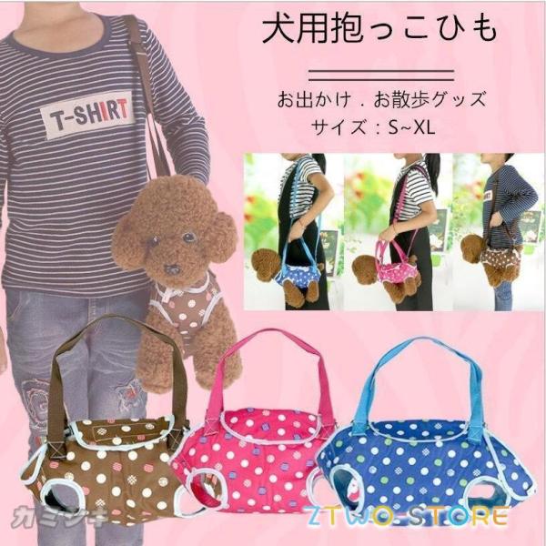 爆買外出に便利です。四季を通して使えます。◆サイズS：バスト：27cm 長さ：24cm 体重：1.5kg以内 前後足の間隔：12cmM：バスト：32cm 長さ：30cm 体重：3kg  前後足の間隔：14cmL：バスト：36cm 長さ：34...