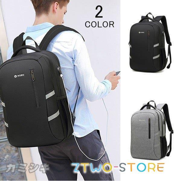 リュックリュックサックバックパックデイパックビジネスバッグビジネスリュックusb充電ポートメンズレディース出張通勤旅行軽量大容量 Ztwo12 234 Z2ストア 通販 Yahoo ショッピング