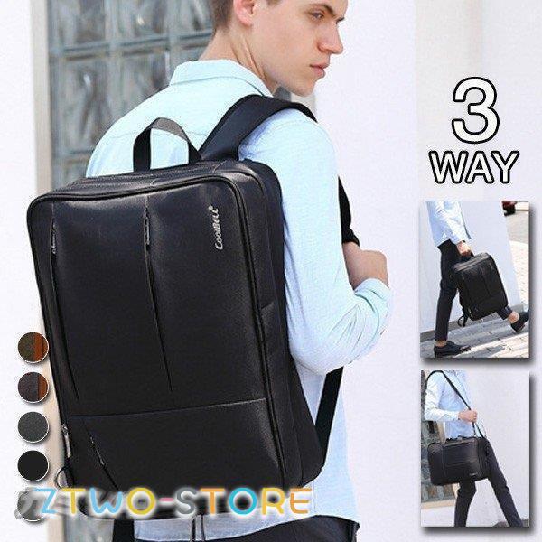 リュックメンズ大容量パソコンバッグデイパックショルダーバッグ